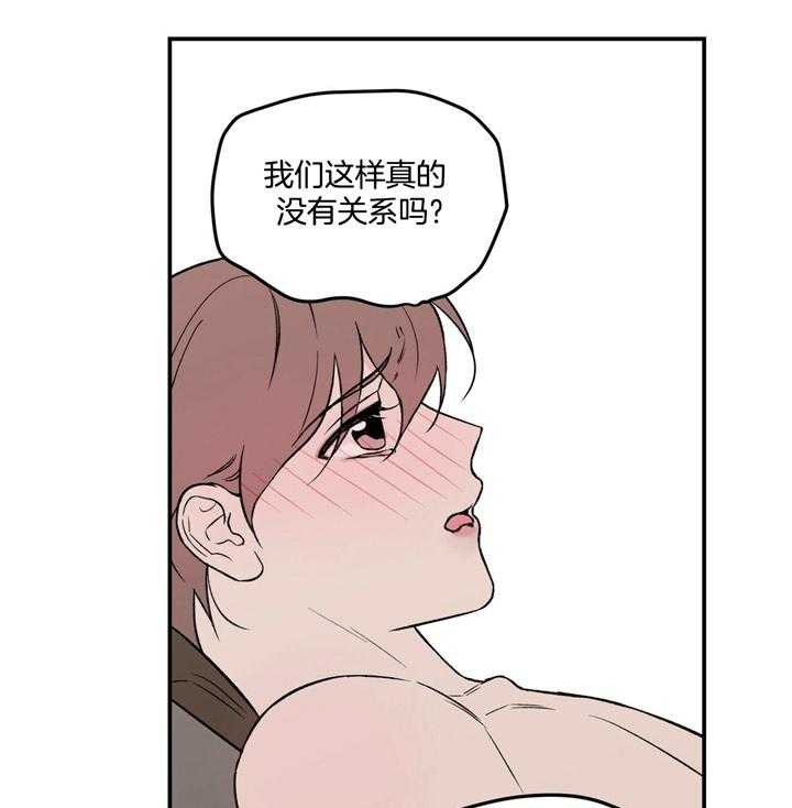 第17话_有什么问题21