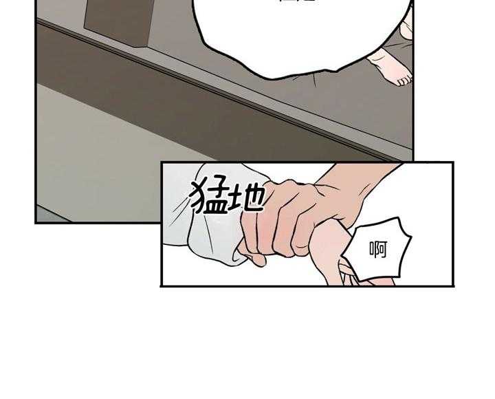第17话_有什么问题24