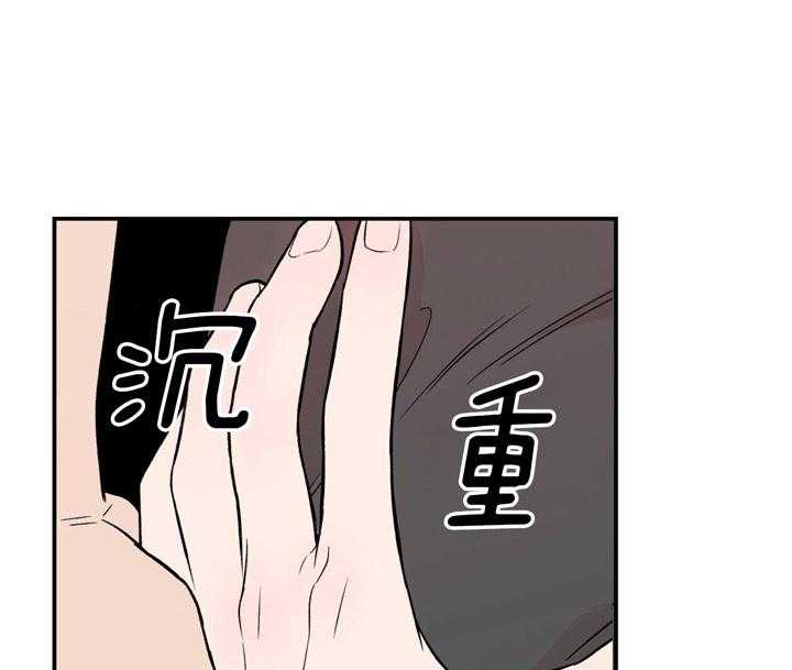 第17话_有什么问题25