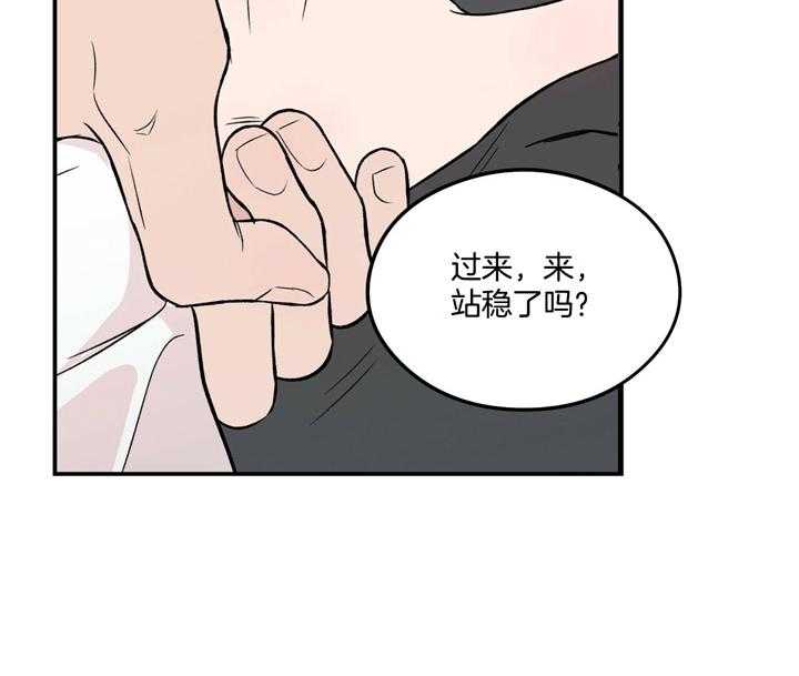第17话_有什么问题26