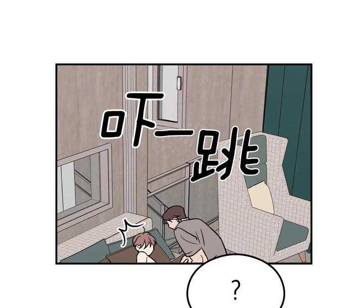 第17话_有什么问题27