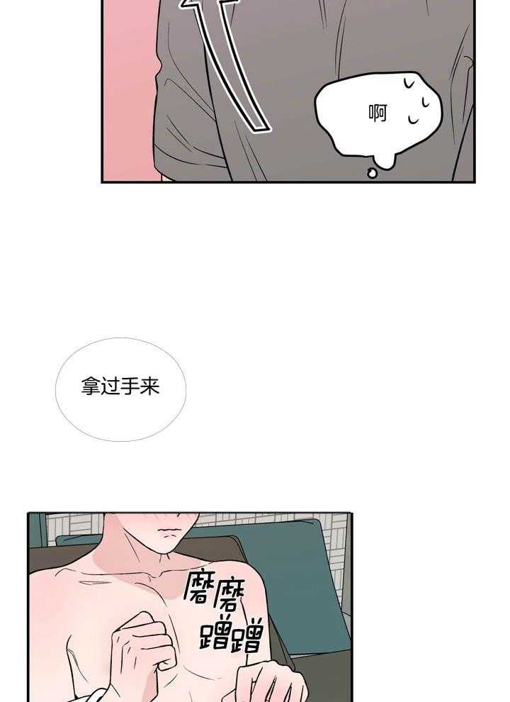 第17话_有什么问题31