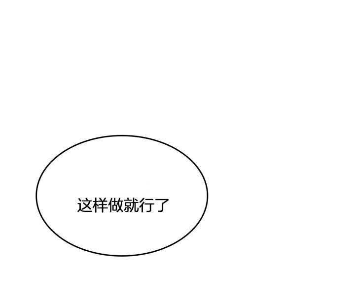 第17话_有什么问题33