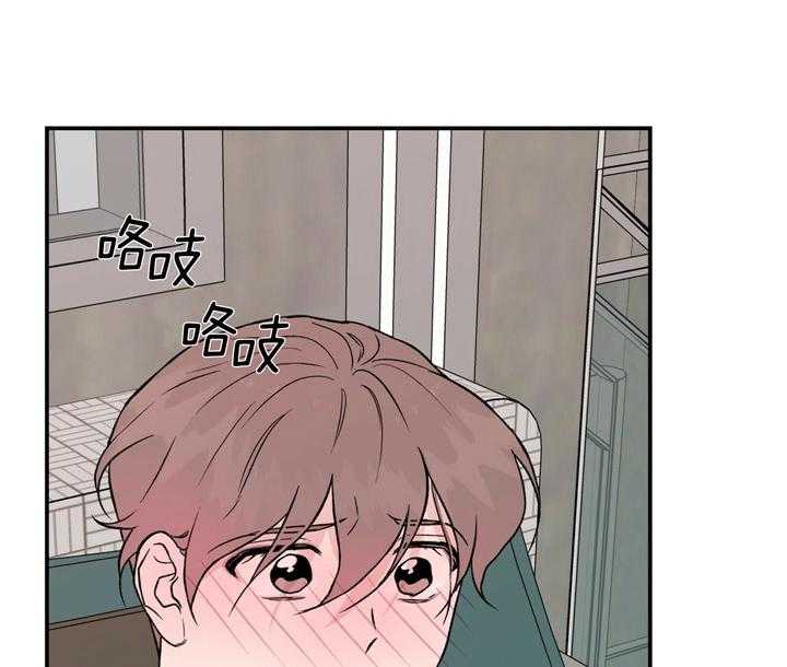 第17话_有什么问题36