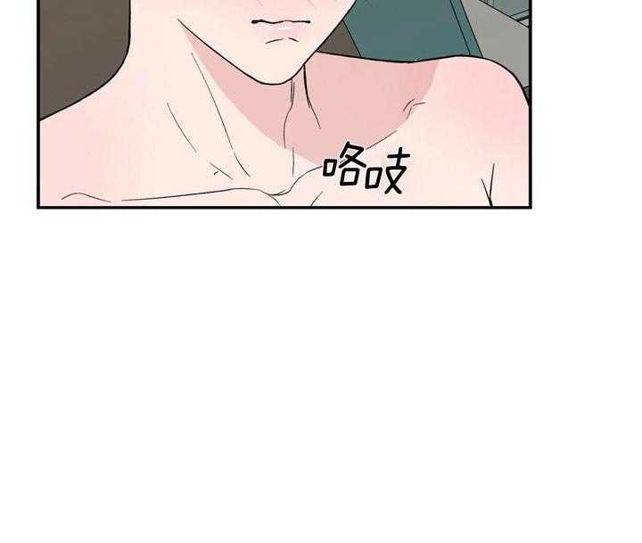 第17话_有什么问题37
