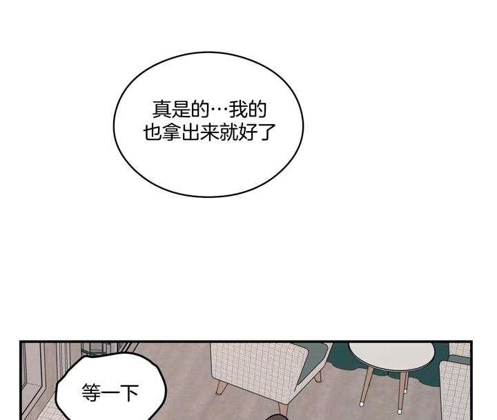第17话_有什么问题44