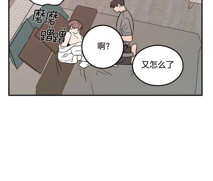 第17话_有什么问题45