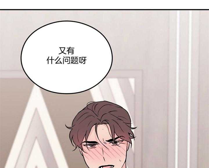 第17话_有什么问题46