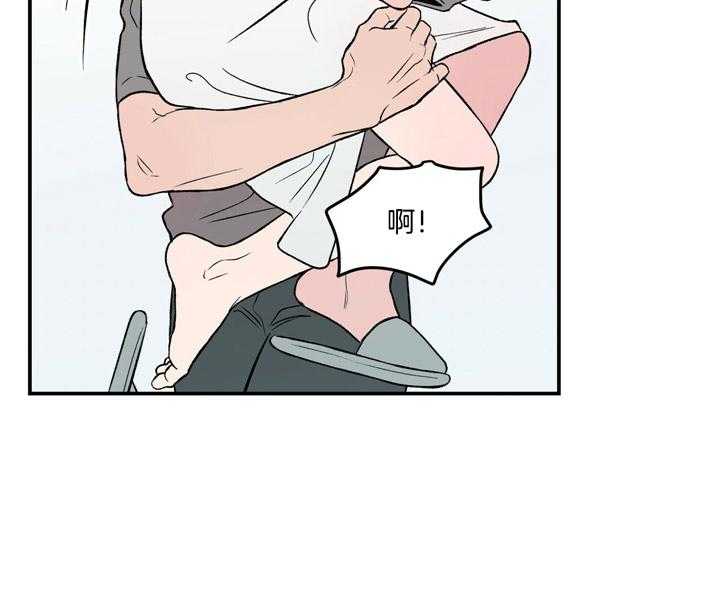 第17话_有什么问题8