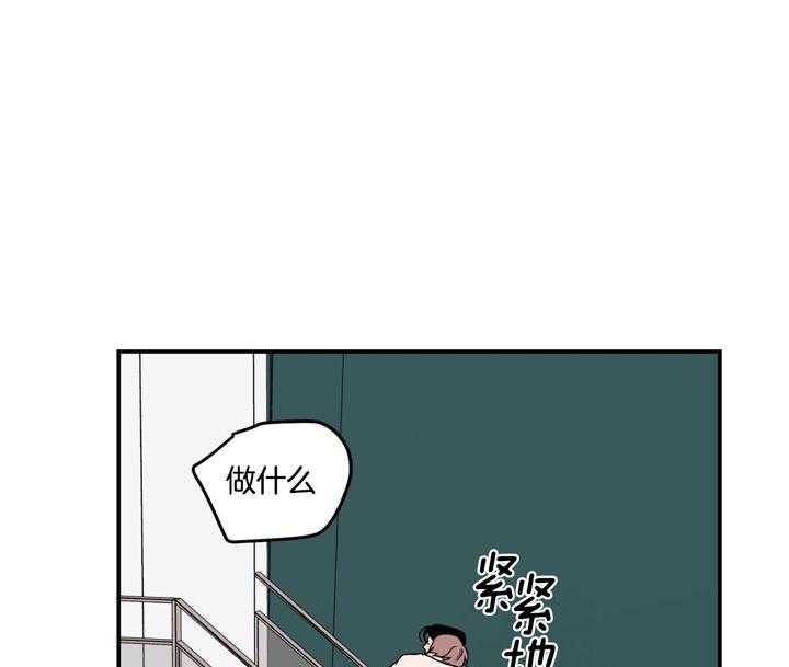 第17话_有什么问题9
