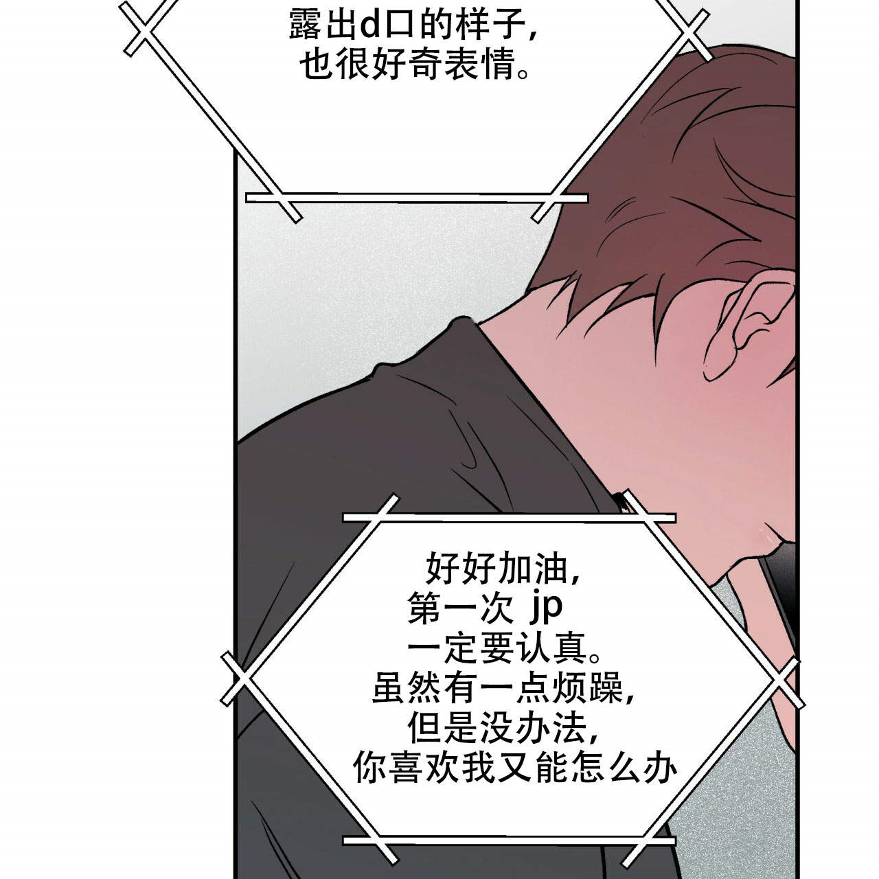 第16话_1610