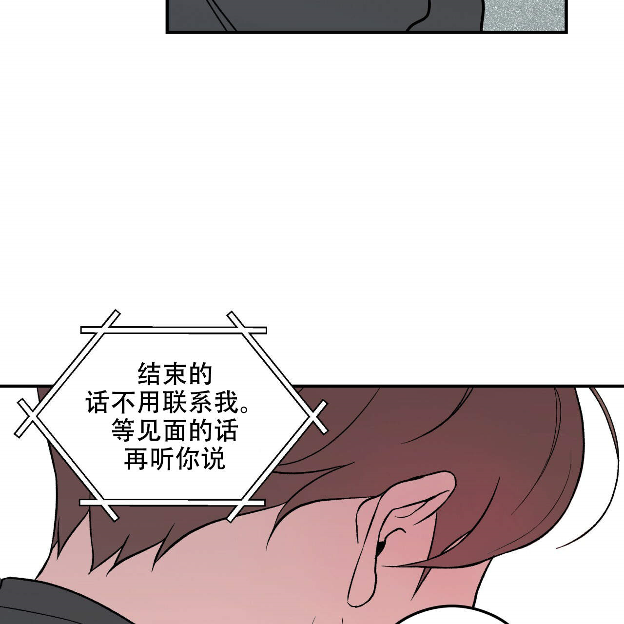 第16话_1611
