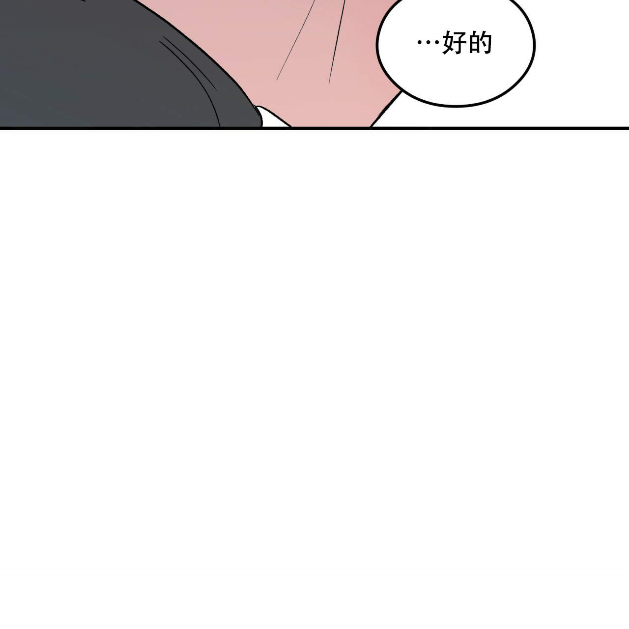 第16话_1612