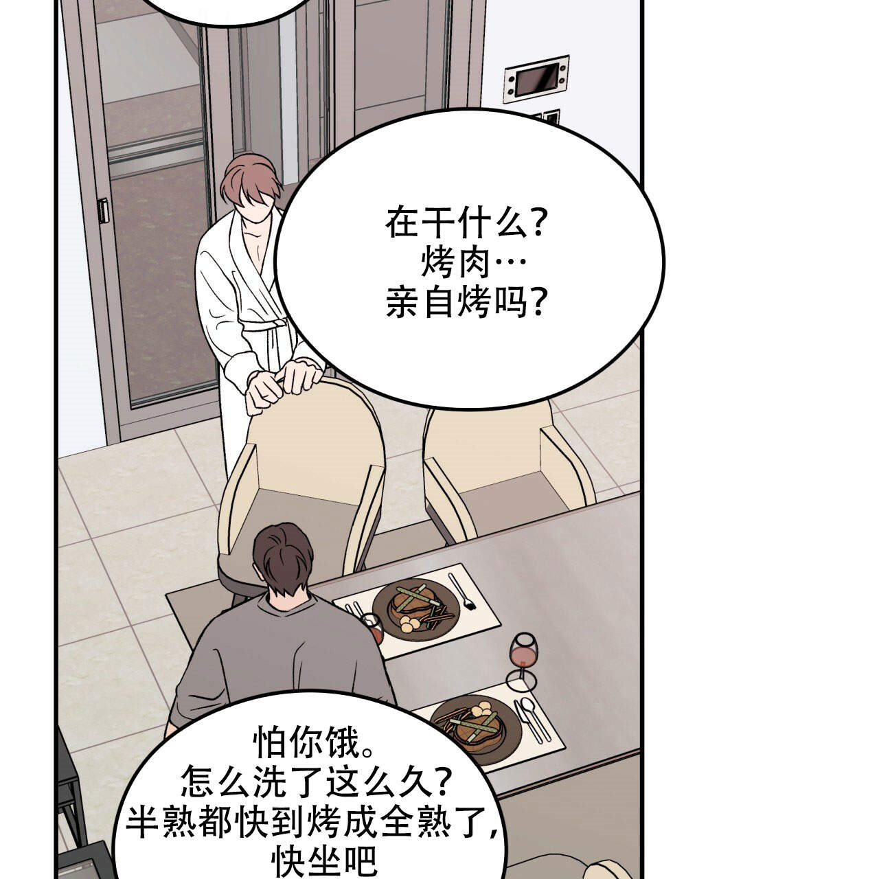 第16话_1622