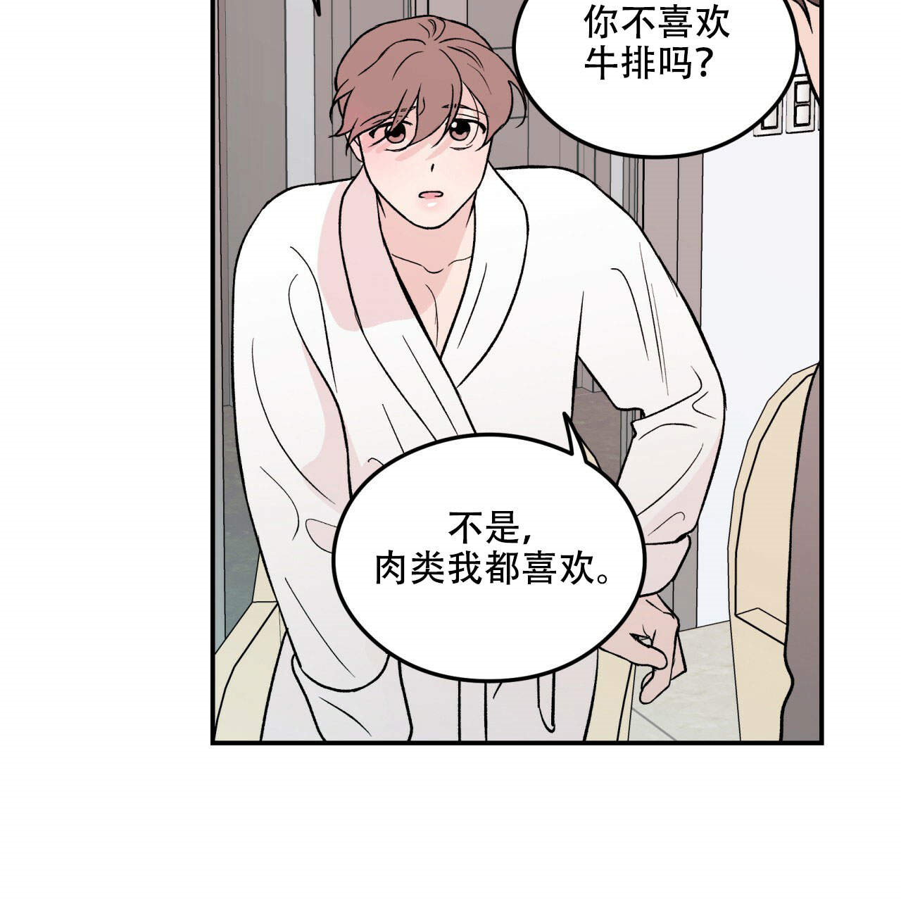 第16话_1624