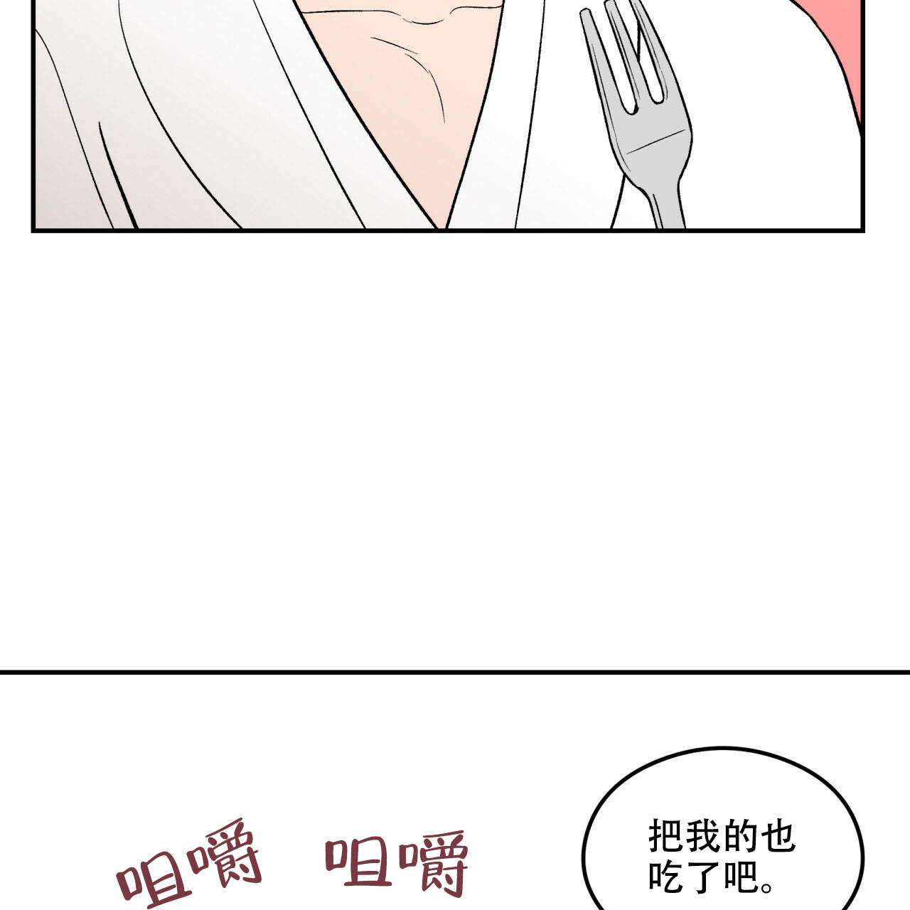 第16话_1628