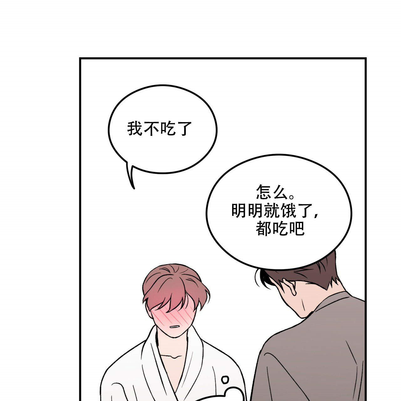 第16话_1632
