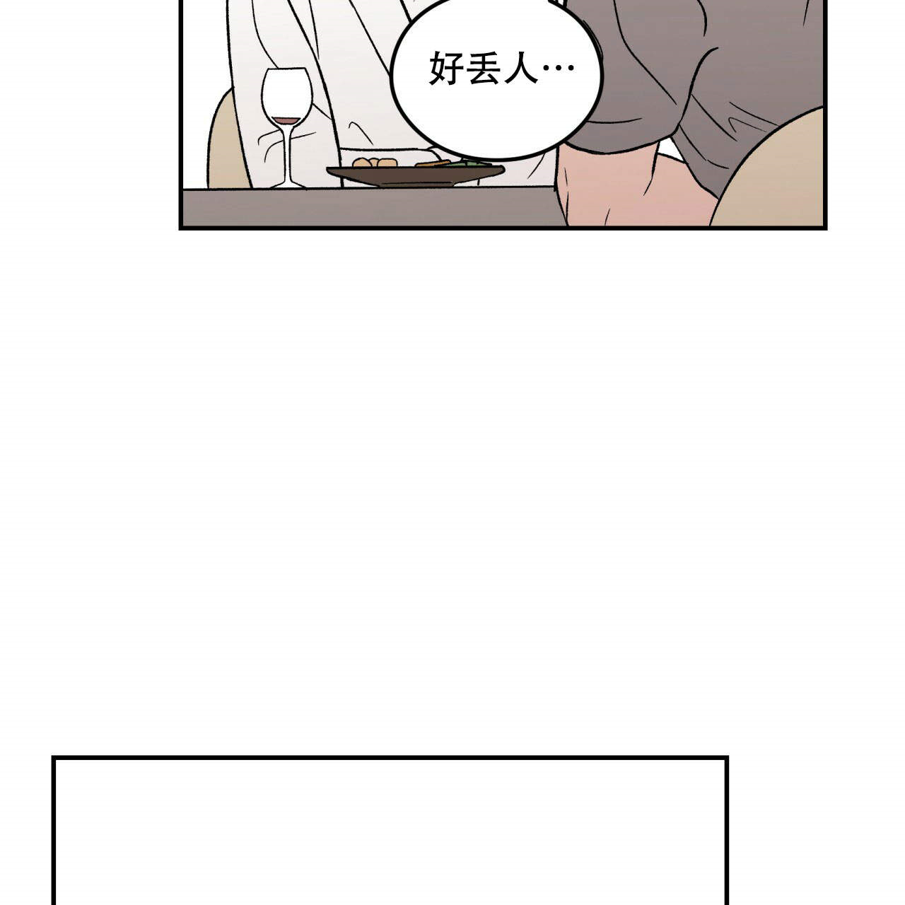 第16话_1633