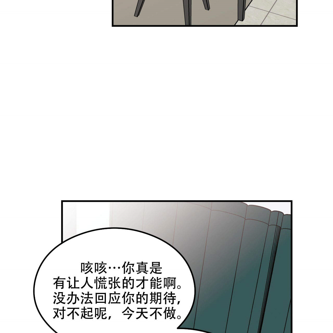 第16话_1636