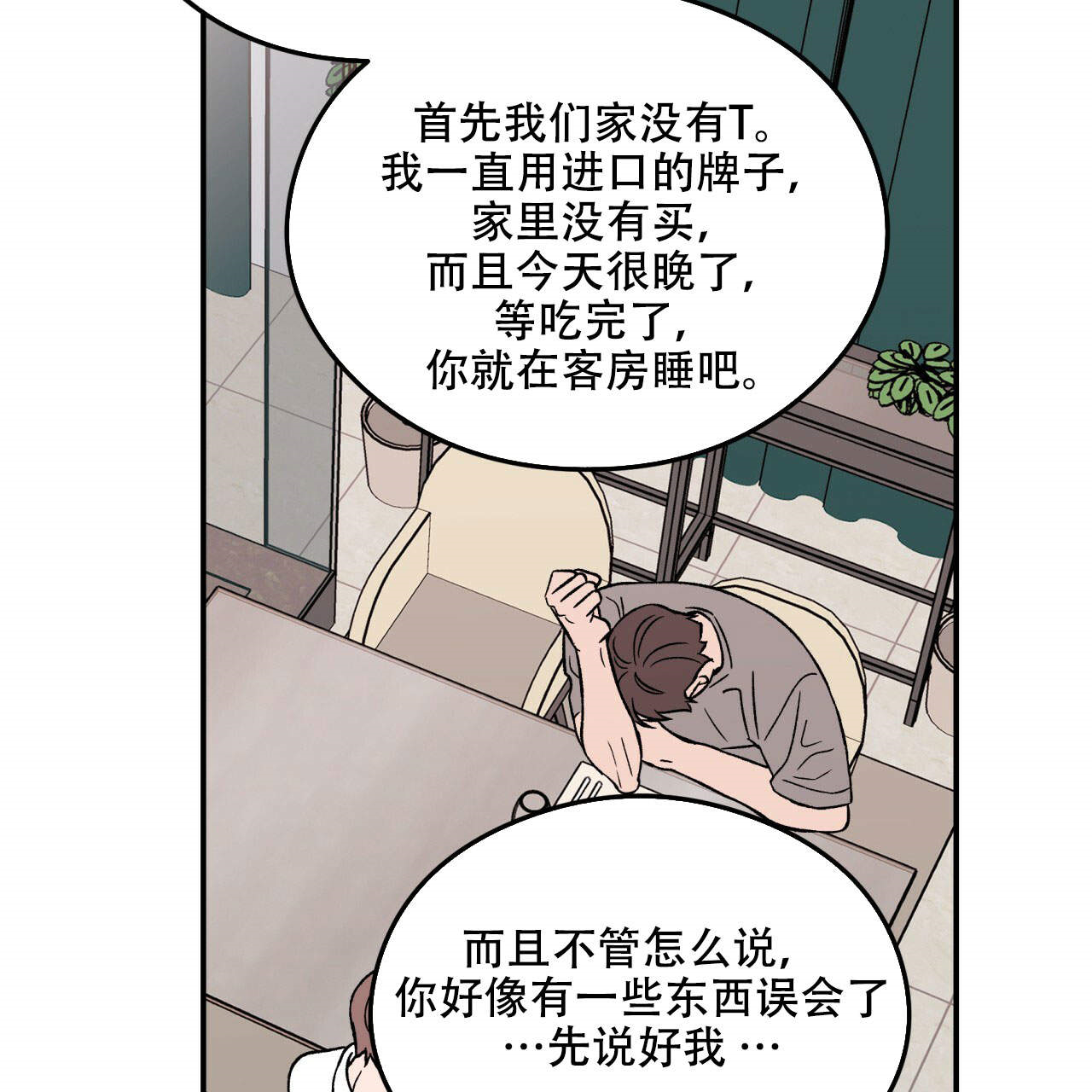第16话_1637