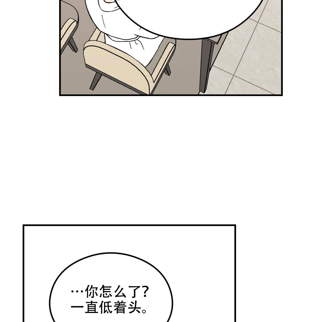 第16话_1638