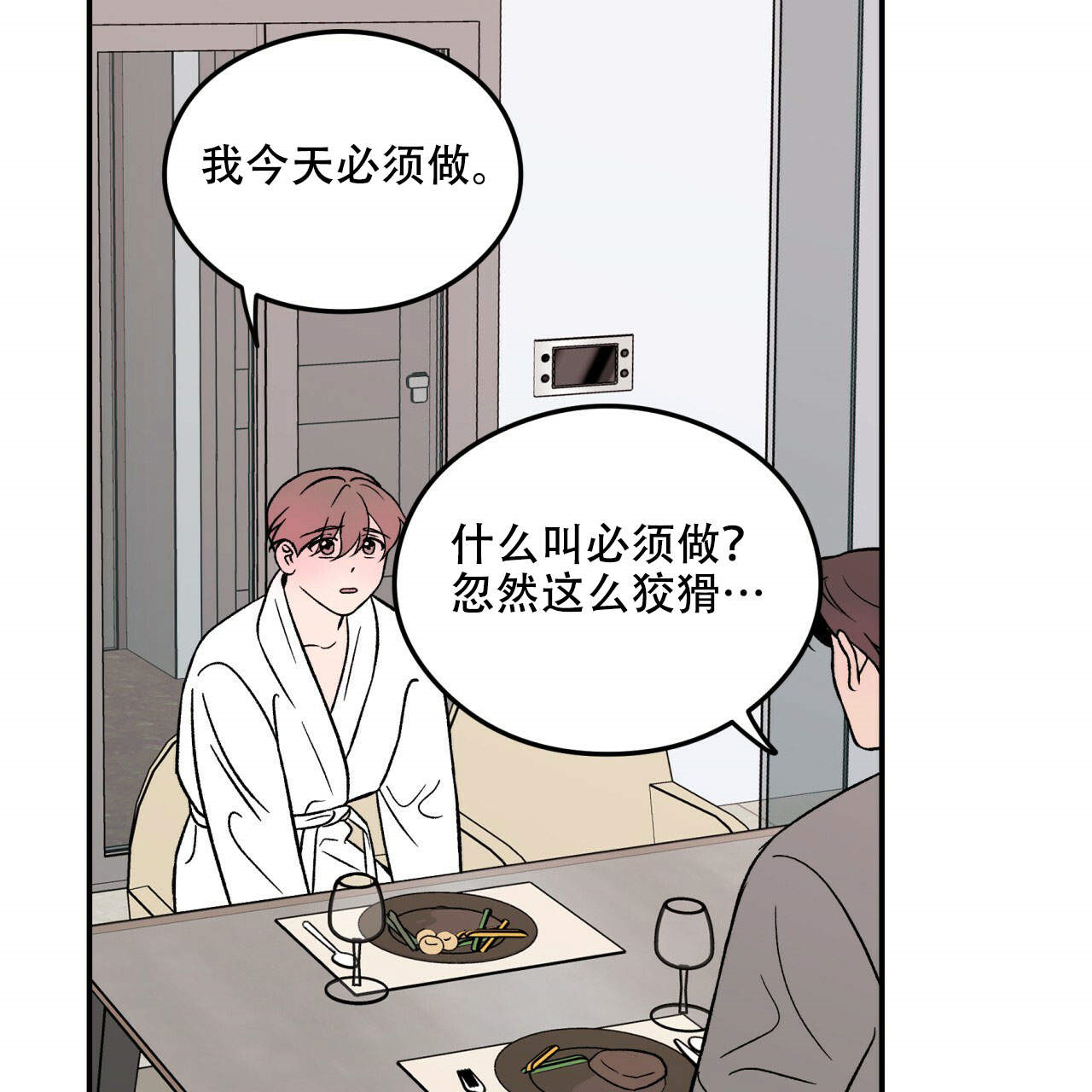 第16话_1642