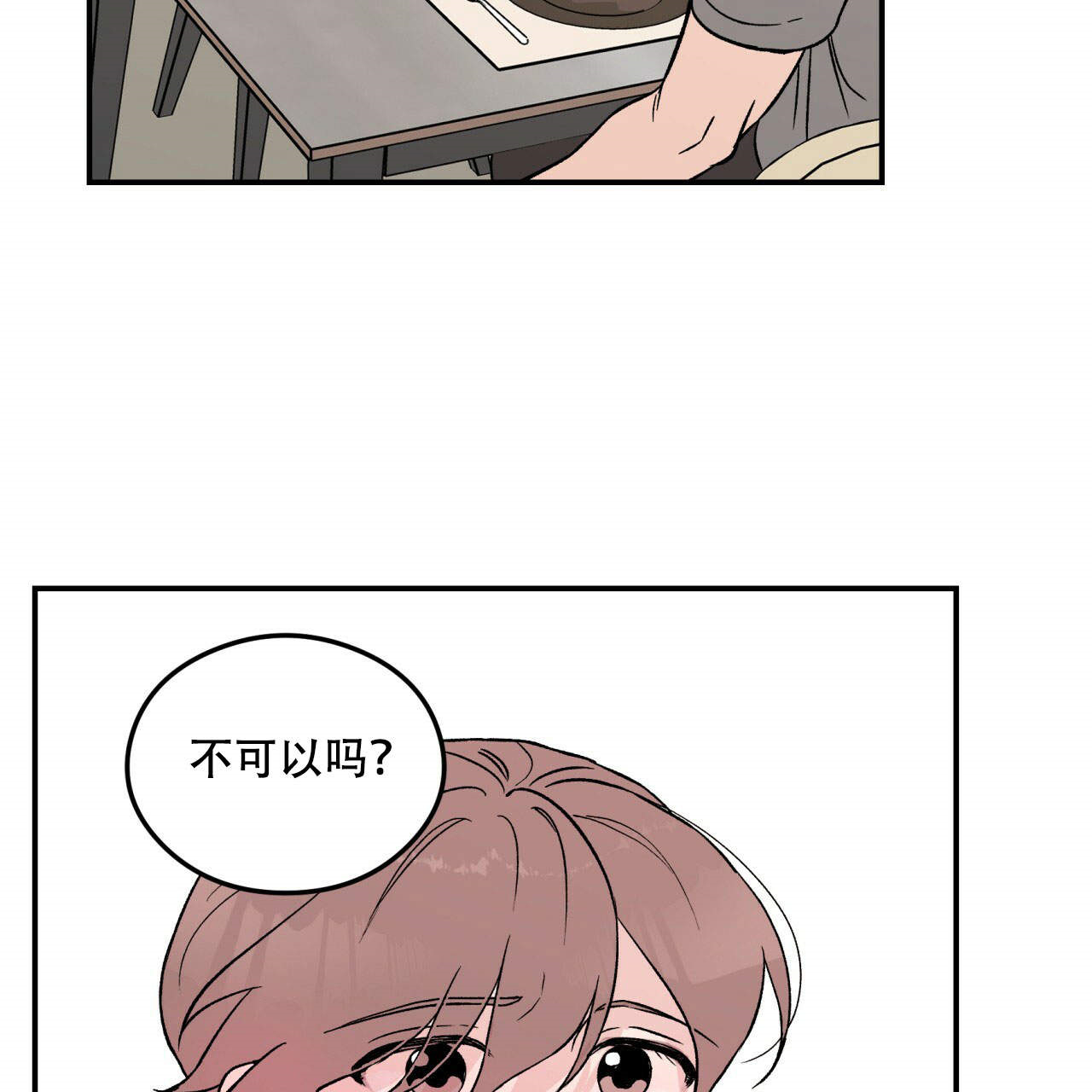 第16话_1643