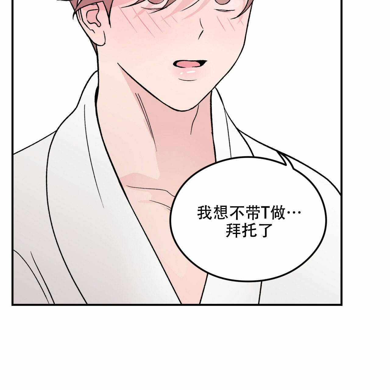 第16话_1644