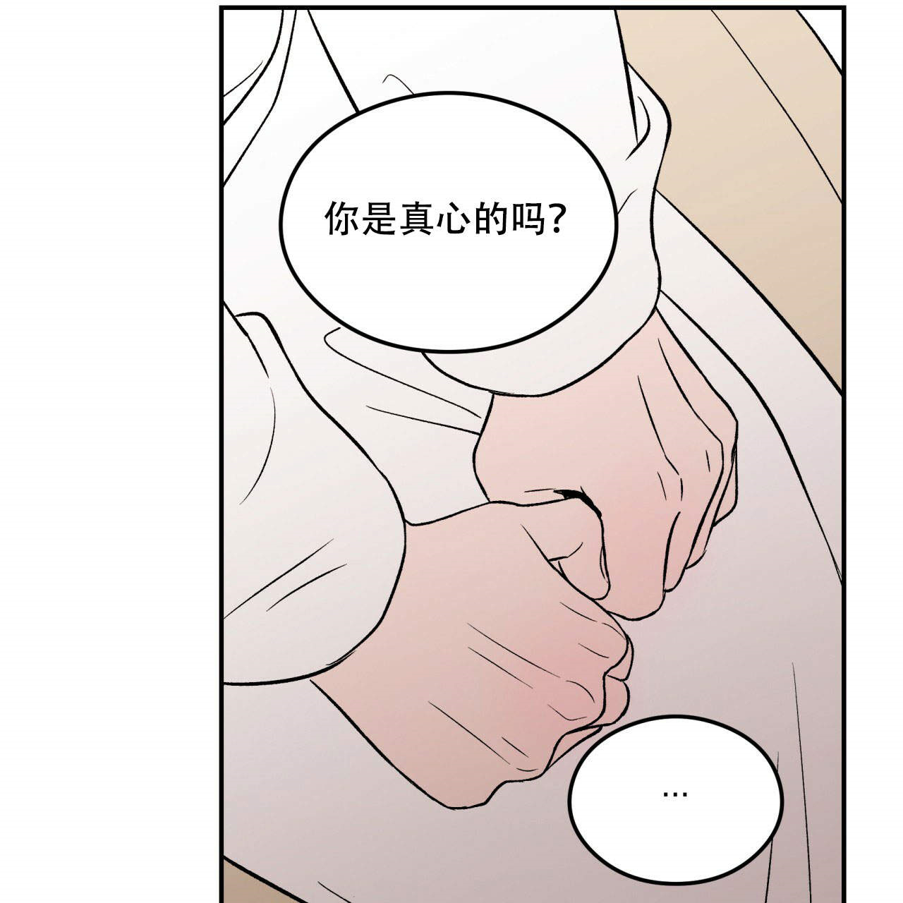 第16话_1645