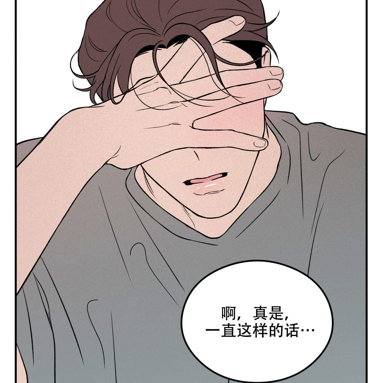 第16话_1647