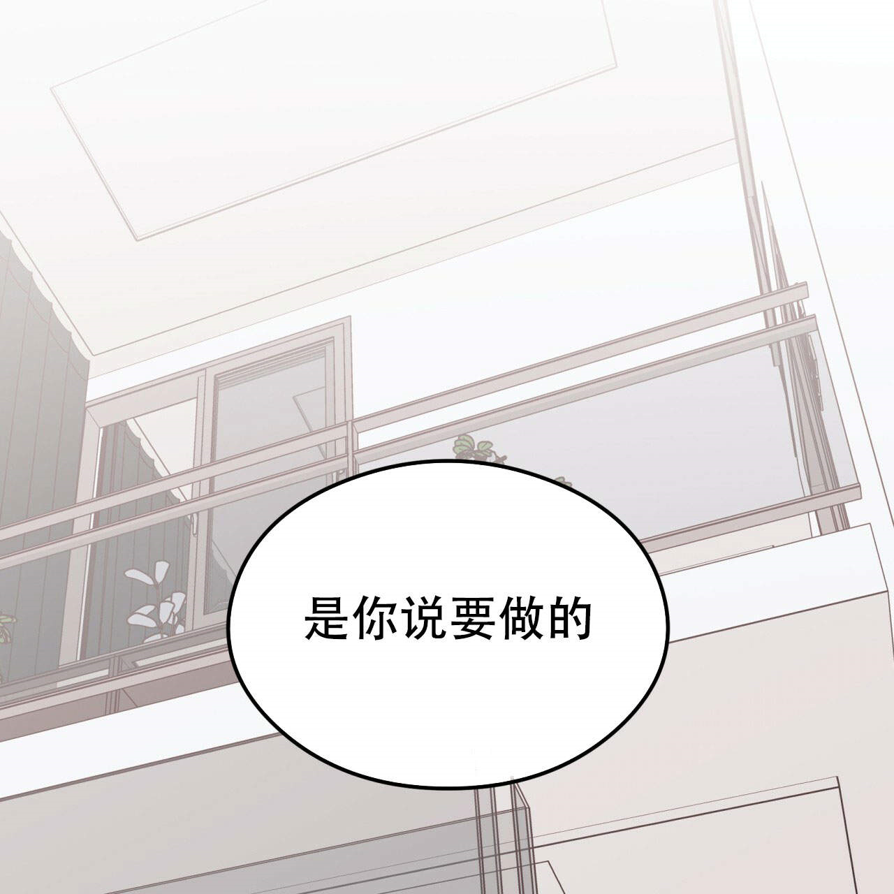 第16话_1652