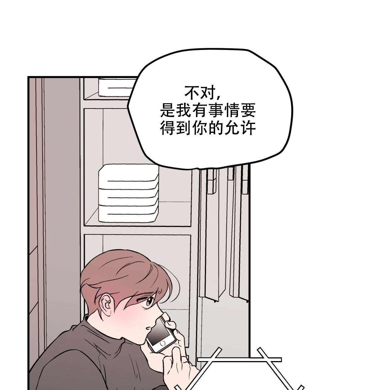 第15话_1550