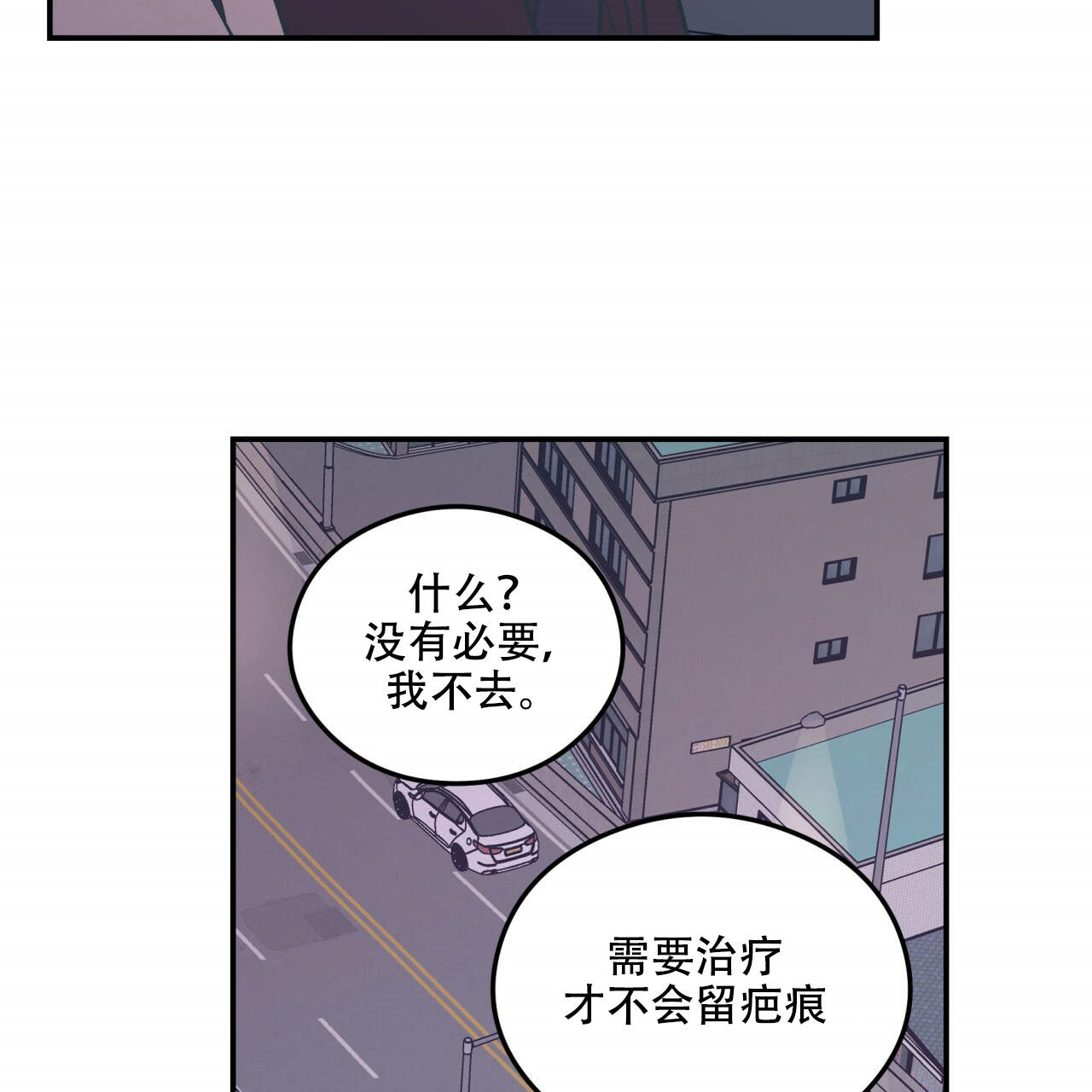 第14话_1417