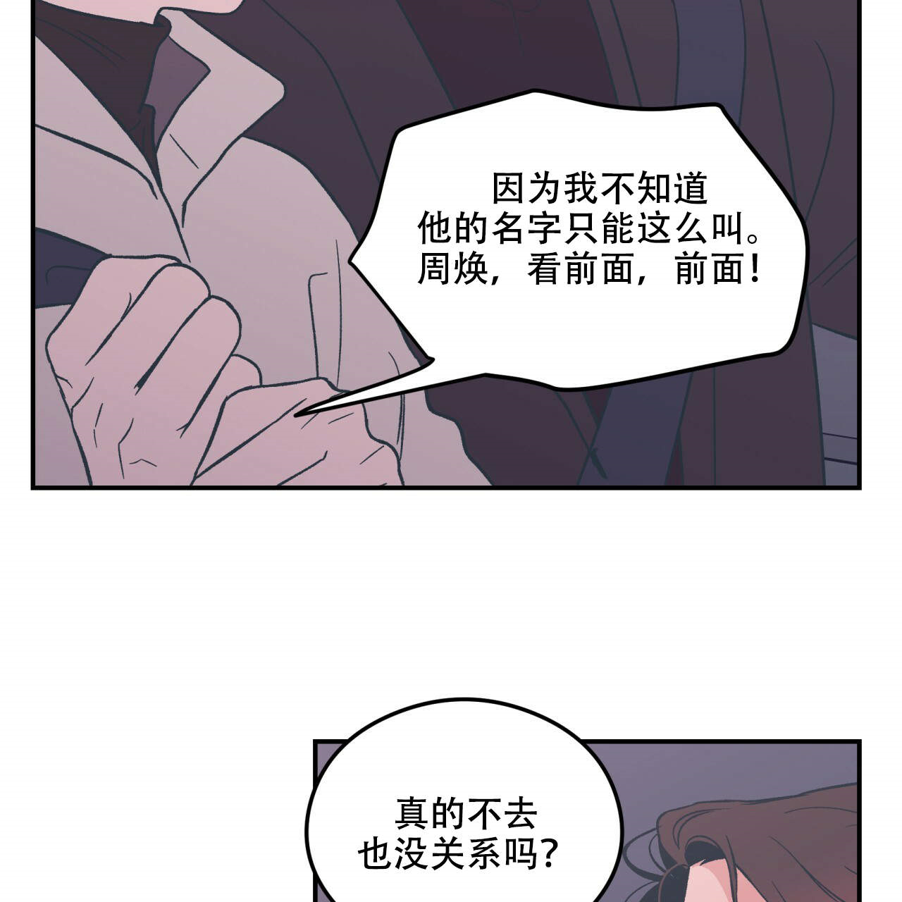第14话_1420