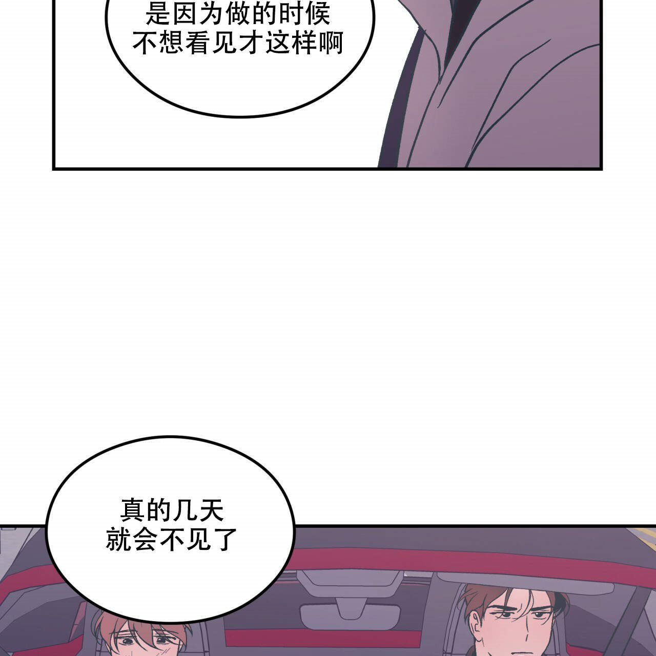 第14话_1423