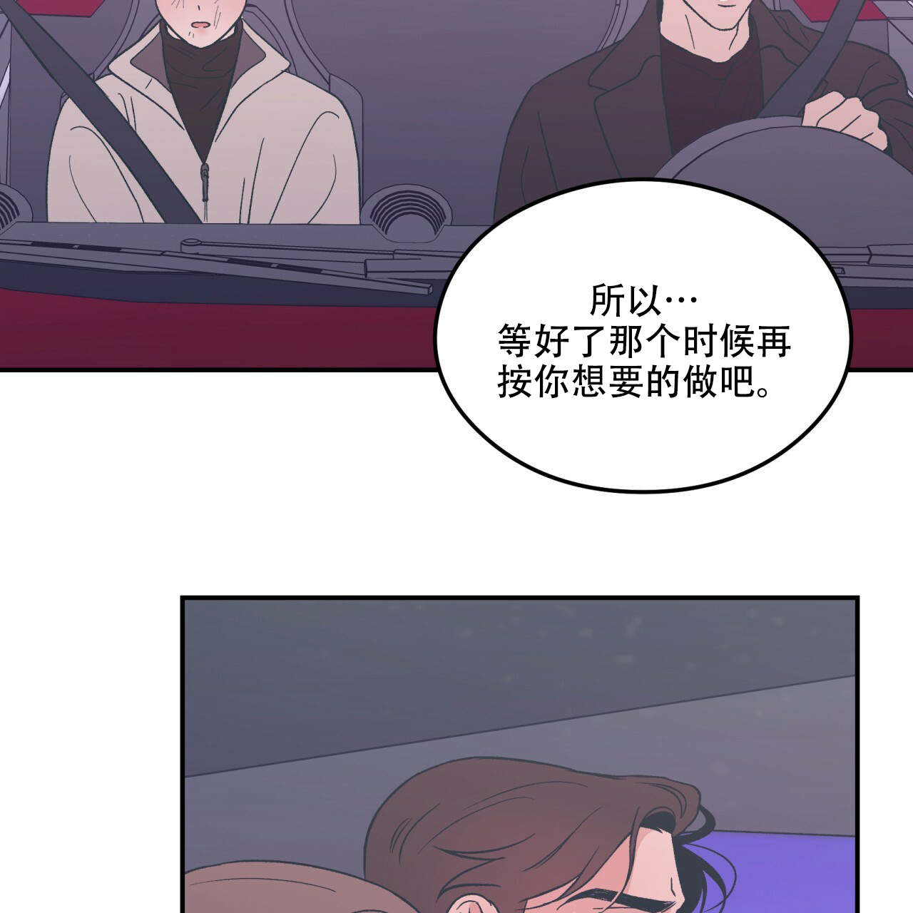 第14话_1424