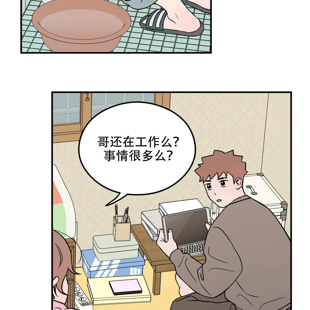 第14话_1433