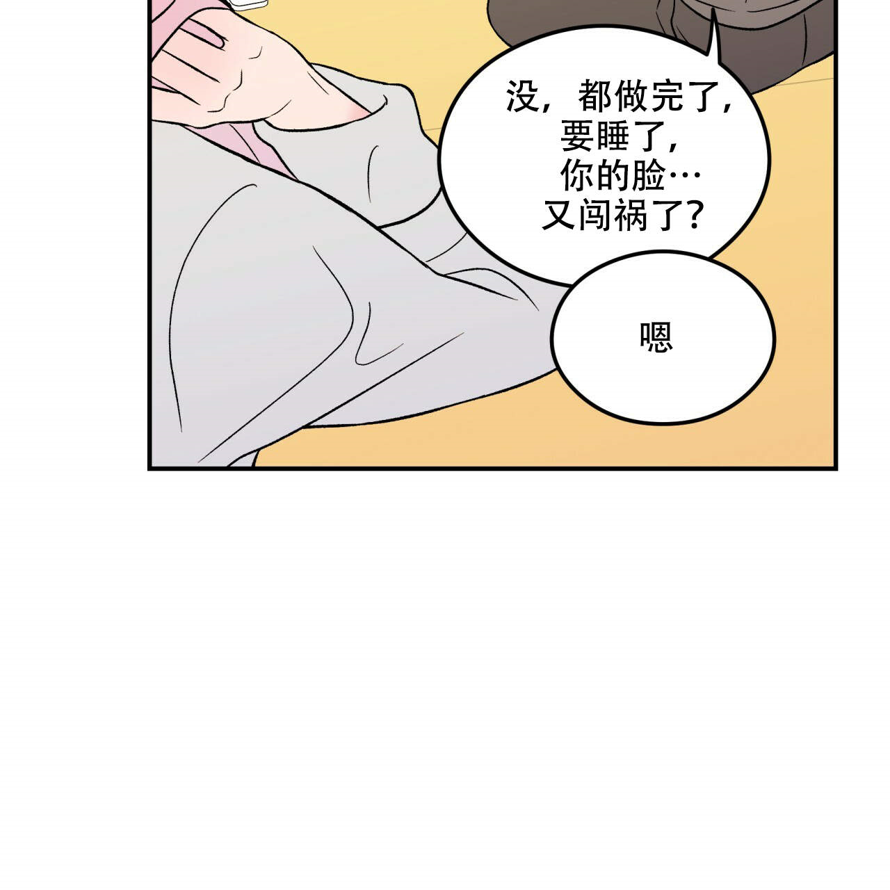 第14话_1434