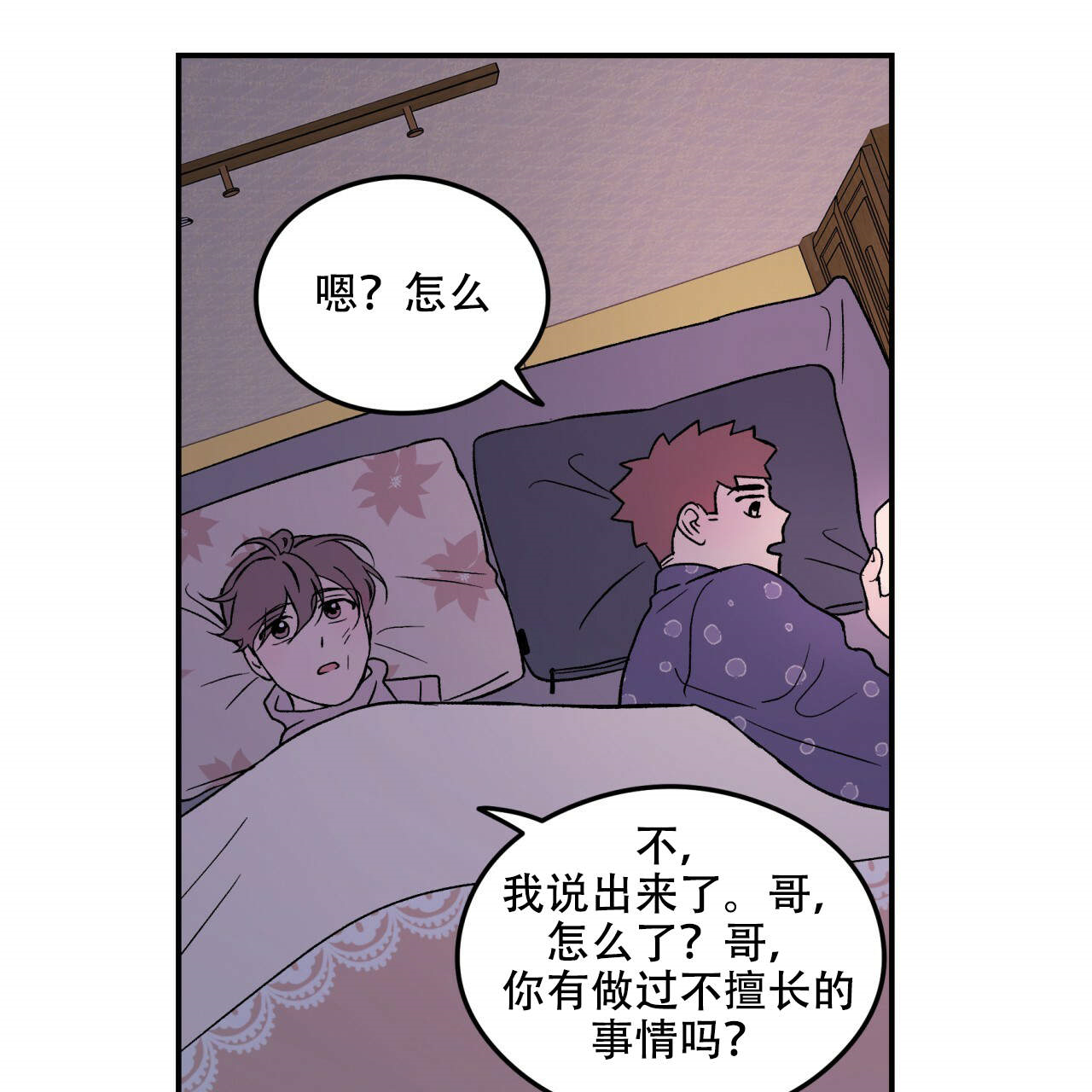 第14话_1438