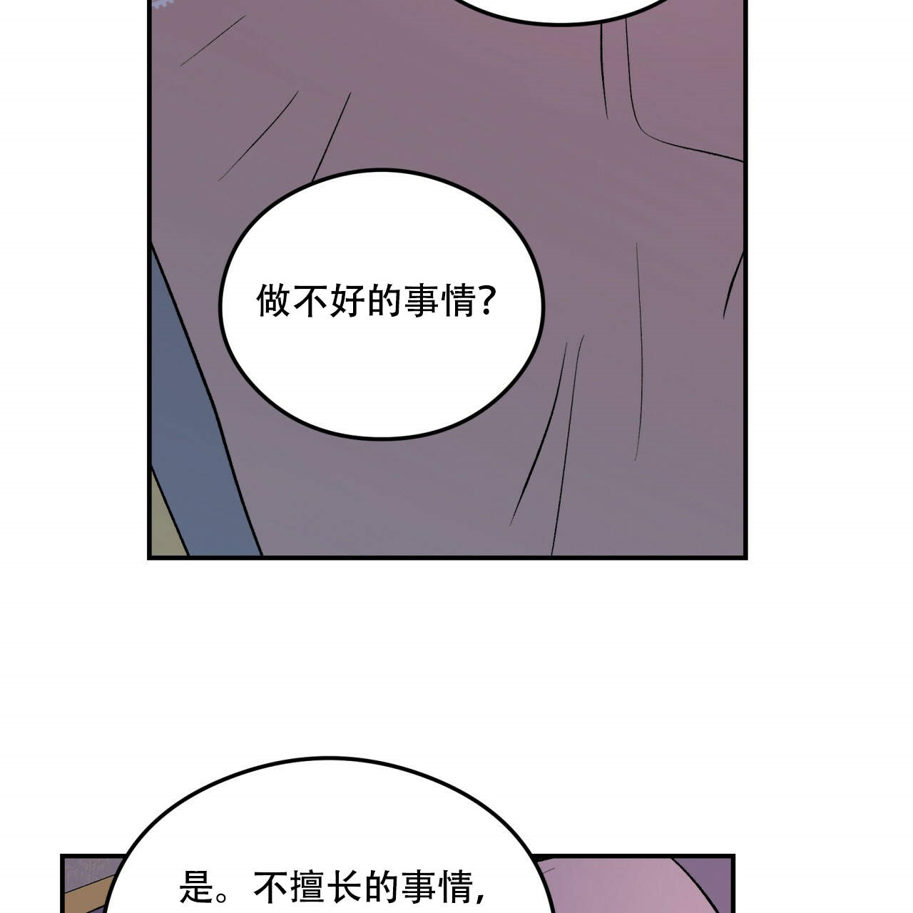 第14话_1439