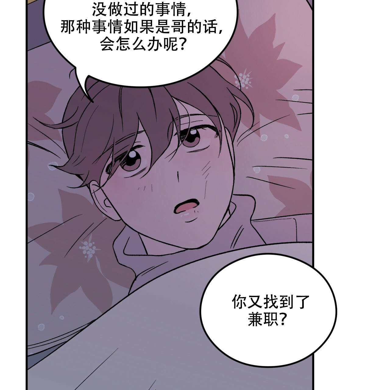 第14话_1440