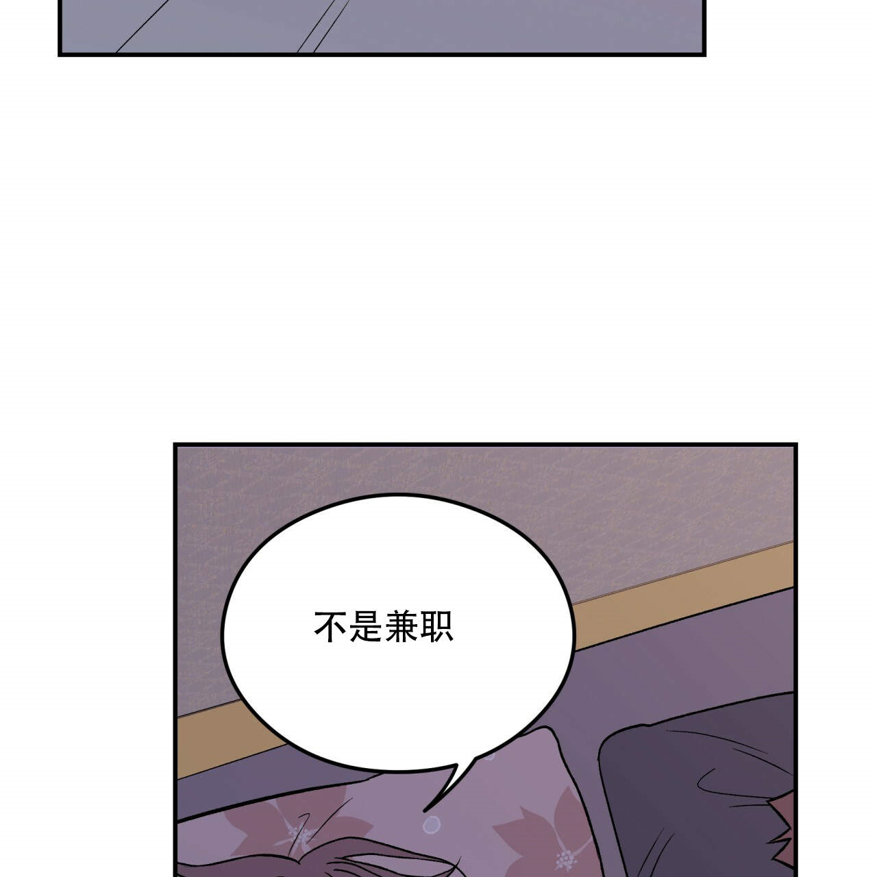 第14话_1441