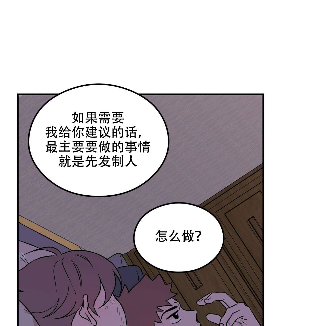第14话_1443