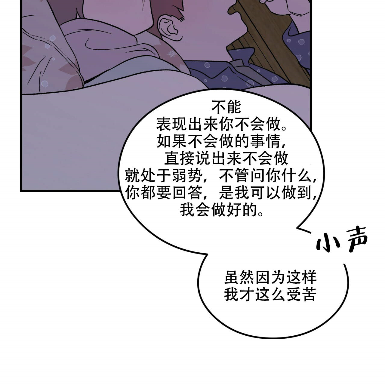 第14话_1444