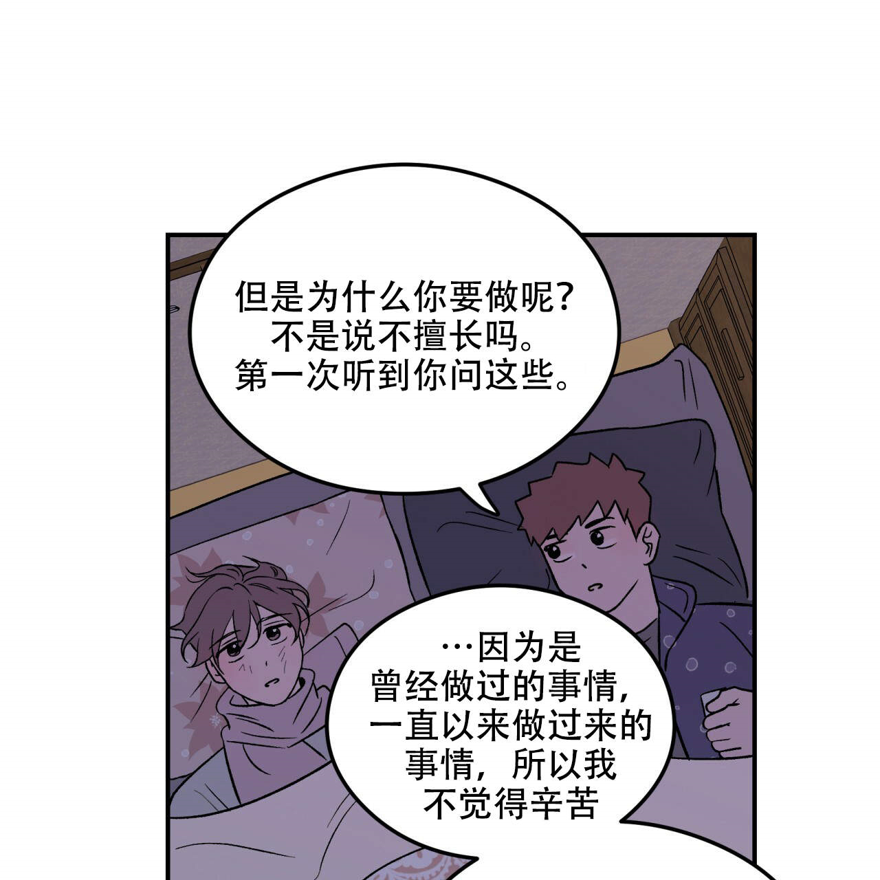 第14话_1445