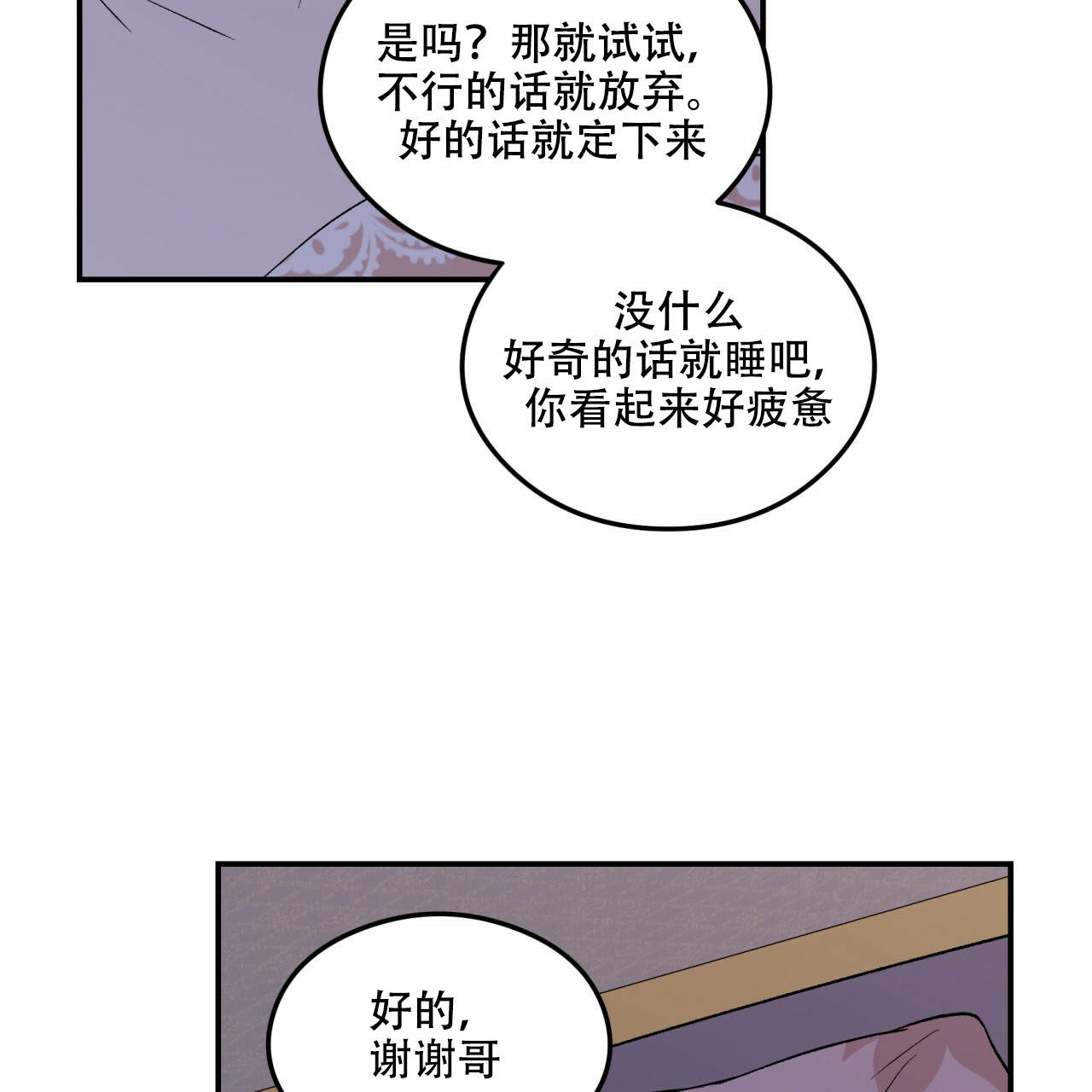 第14话_1448