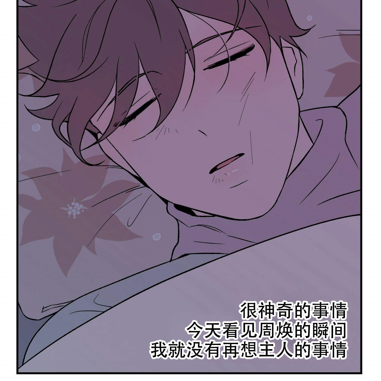第14话_1451