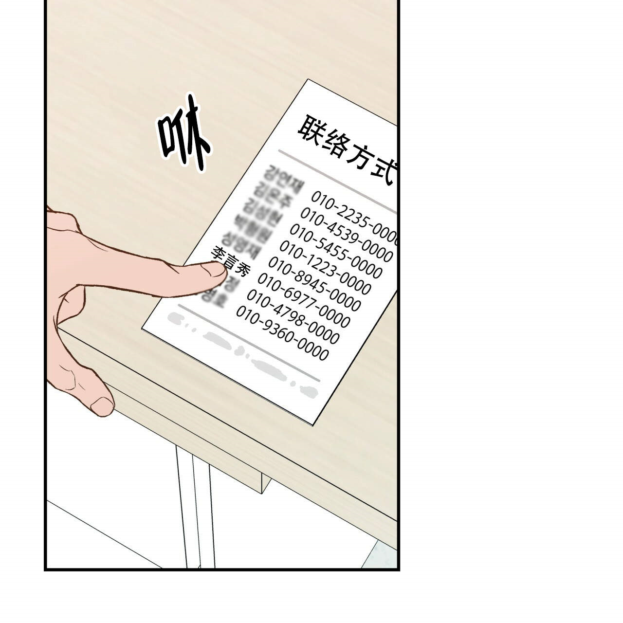 第13话_1319