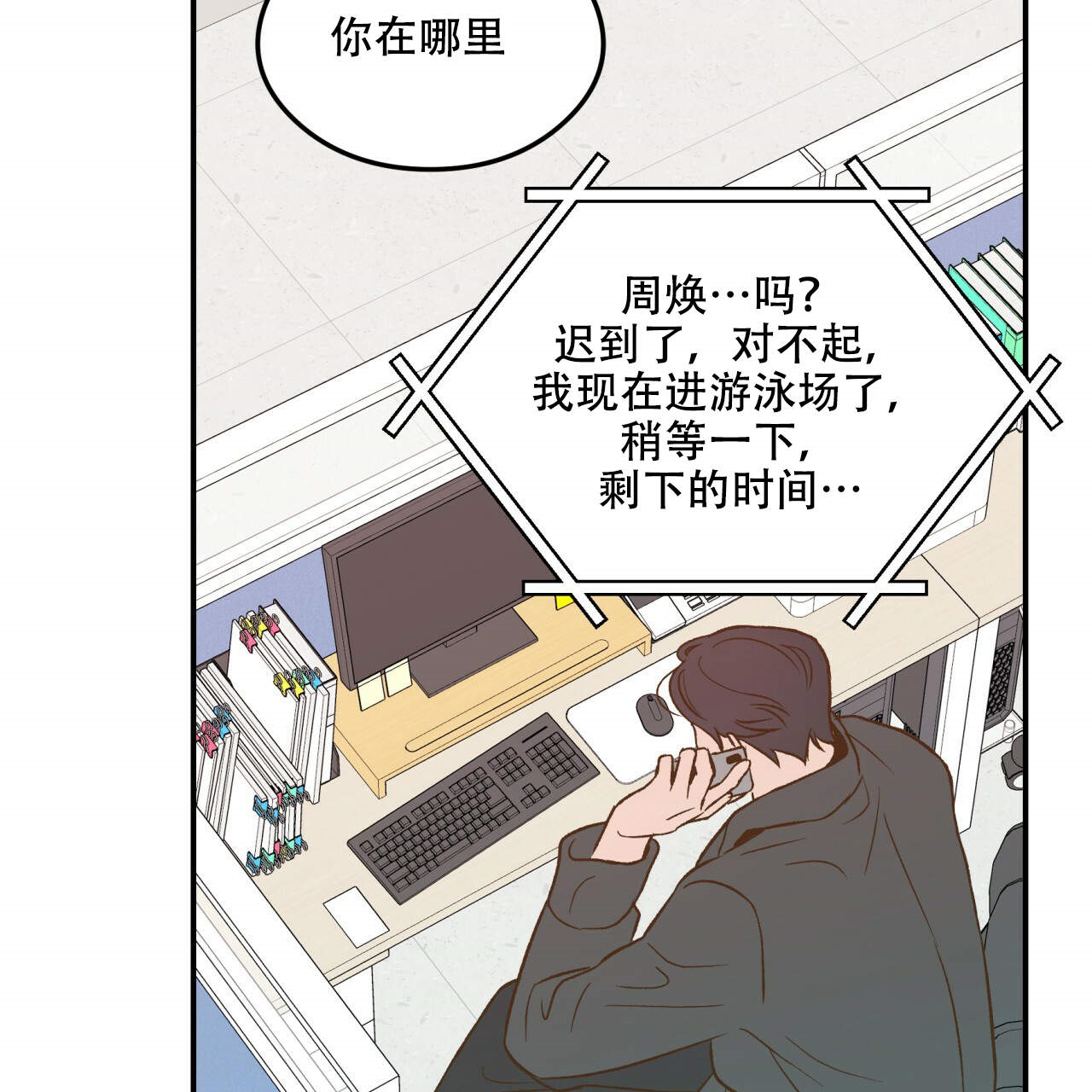 第13话_1325