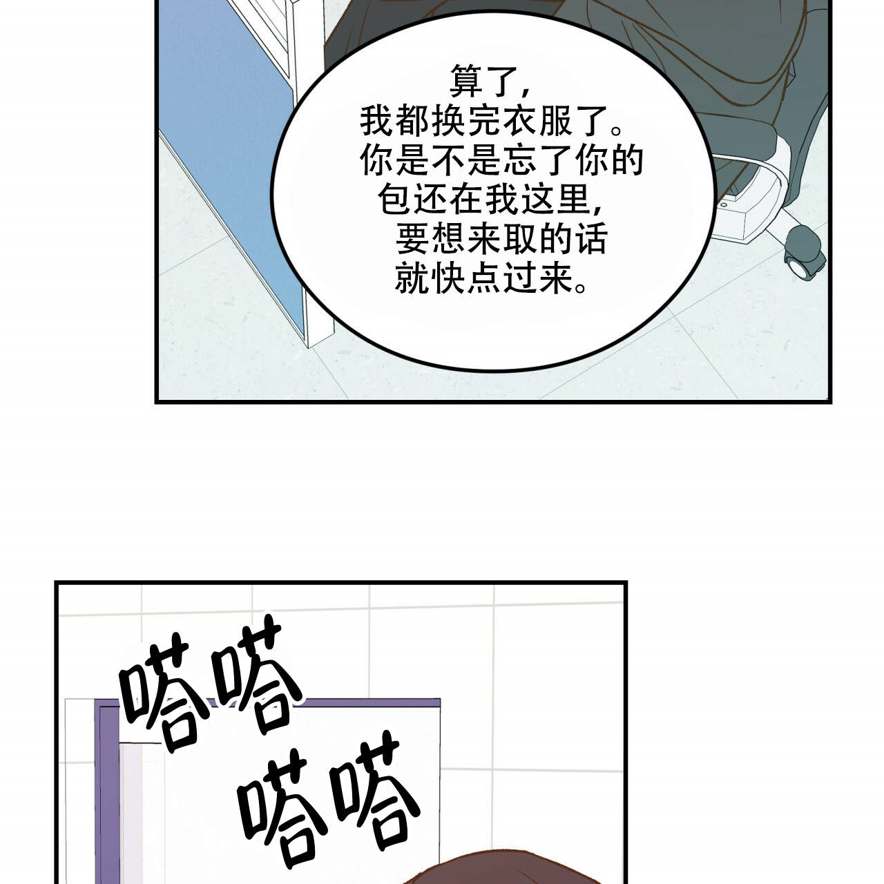 第13话_1326